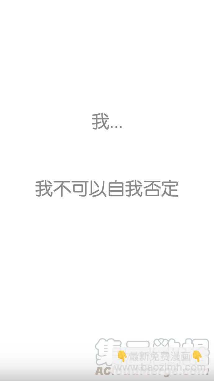[第207话] 帝犬联盟 [09]84