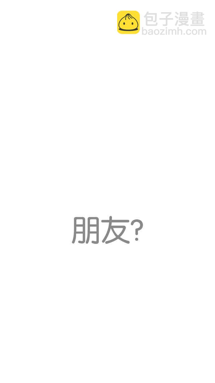 [第207话] 帝犬联盟 [09]88