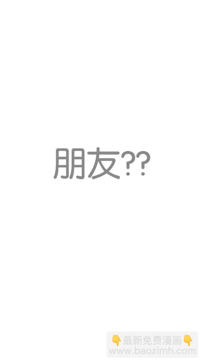 [第207话] 帝犬联盟 [09]90