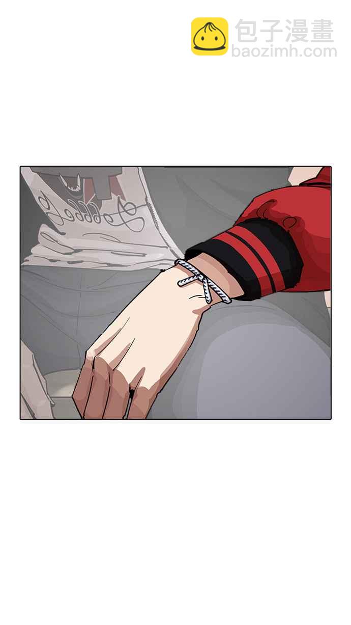 [第207话] 帝犬联盟 [09]91
