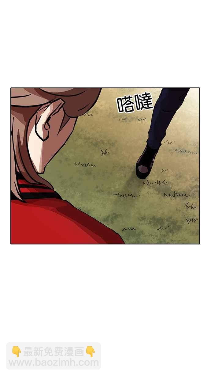 [第207话] 帝犬联盟 [09]92