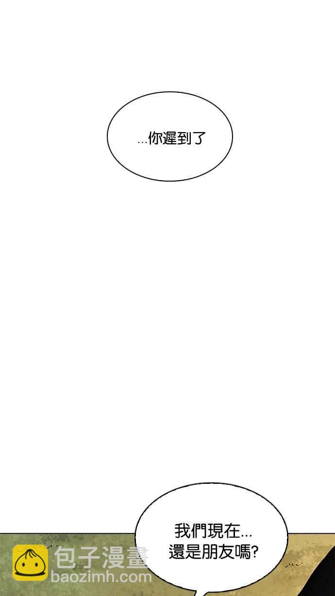 [第207话] 帝犬联盟 [09]93