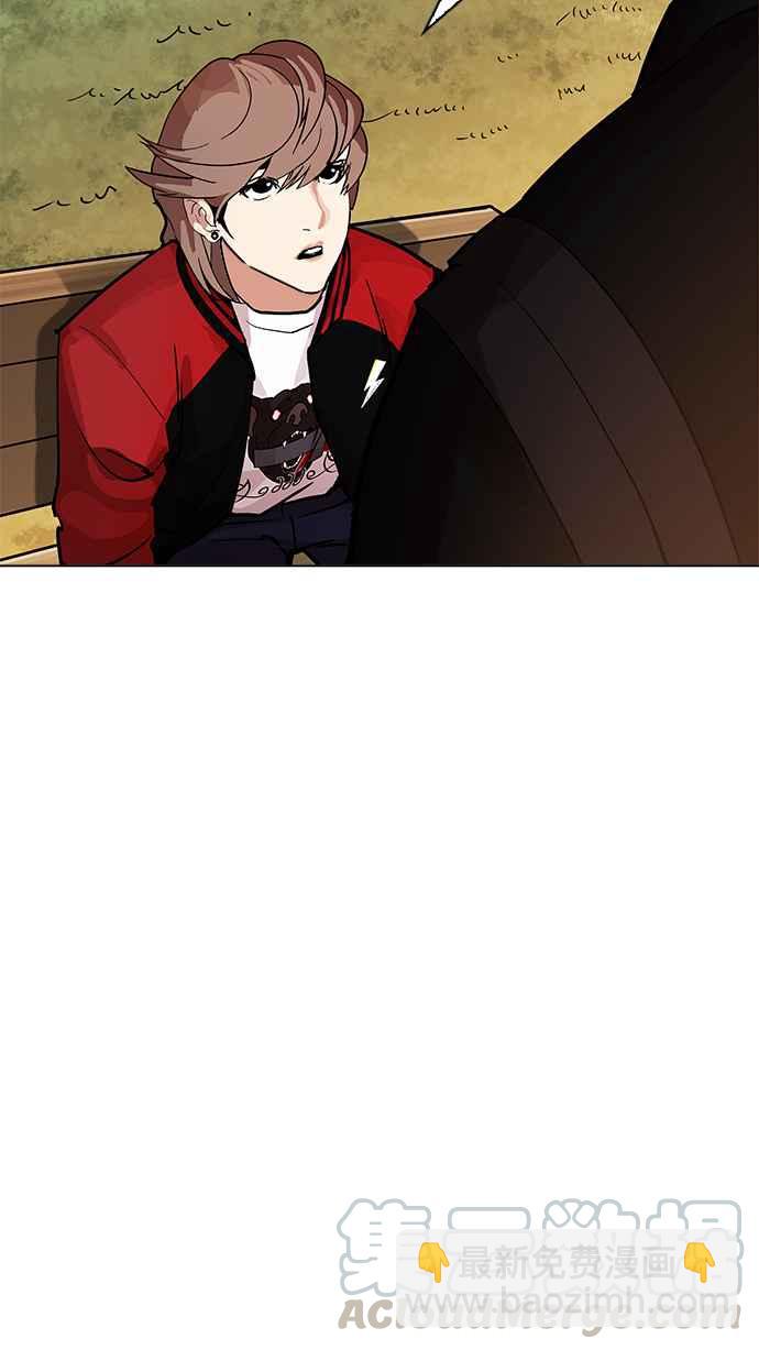 [第207话] 帝犬联盟 [09]94