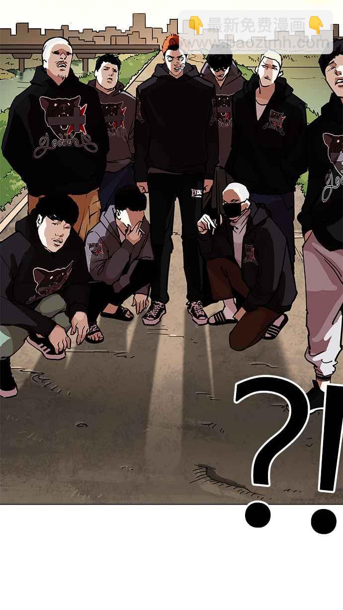 [第207话] 帝犬联盟 [09]98
