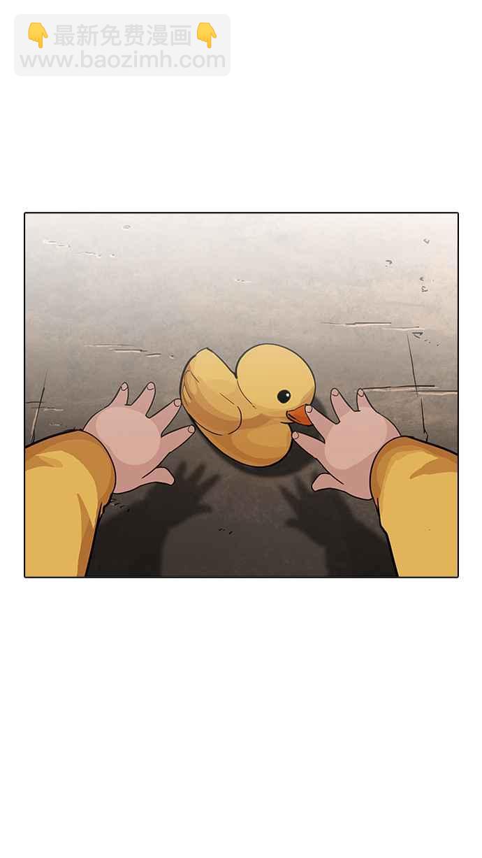 [第208话] 帝犬联盟 [10]1