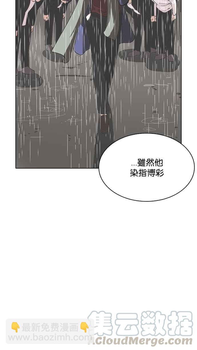 [第208话] 帝犬联盟 [10]108