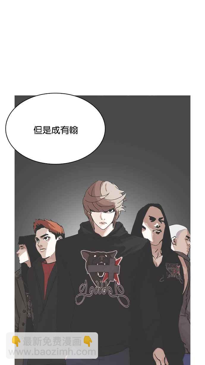 [第208话] 帝犬联盟 [10]109