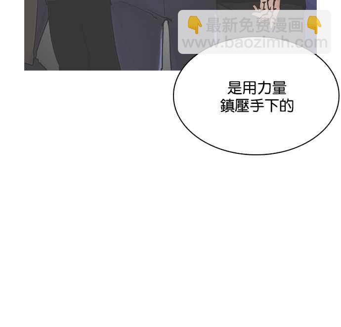 [第208话] 帝犬联盟 [10]110