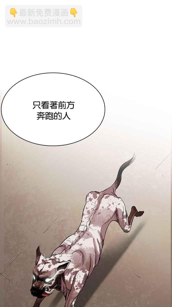 [第208话] 帝犬联盟 [10]111