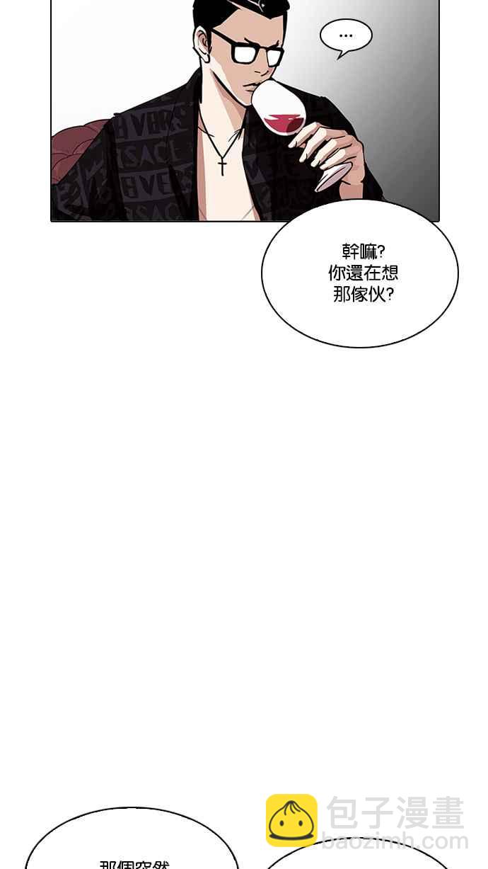 [第208话] 帝犬联盟 [10]114