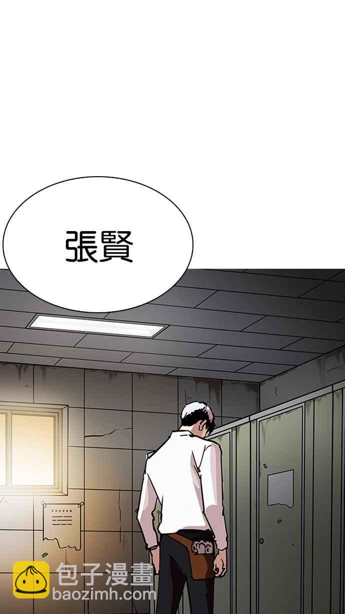 [第208话] 帝犬联盟 [10]117