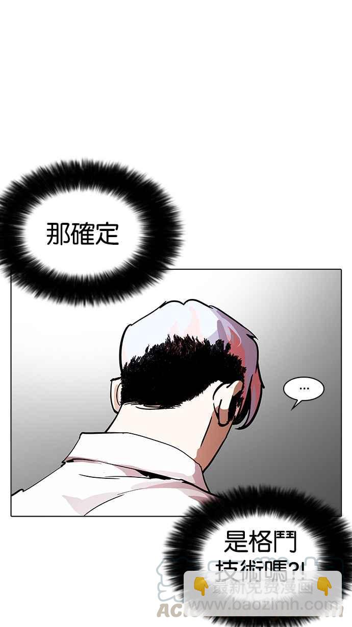 [第208话] 帝犬联盟 [10]123