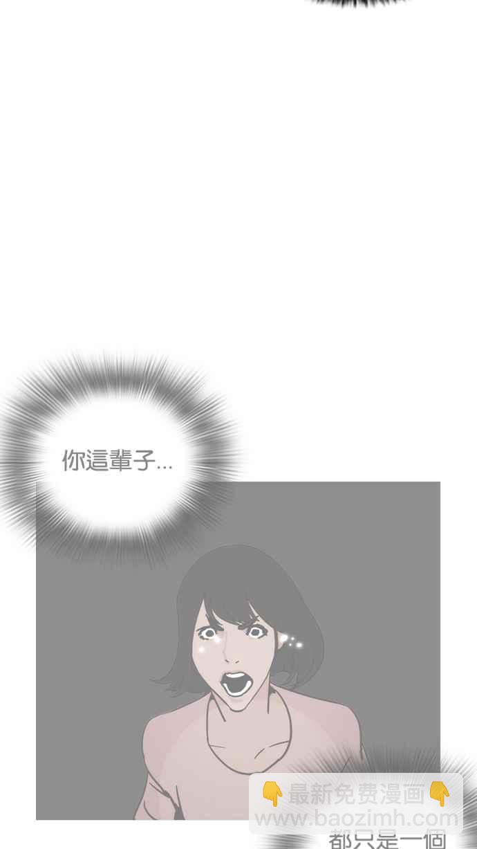 [第208话] 帝犬联盟 [10]124