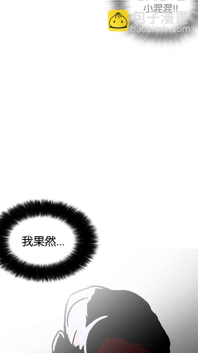 [第208话] 帝犬联盟 [10]125