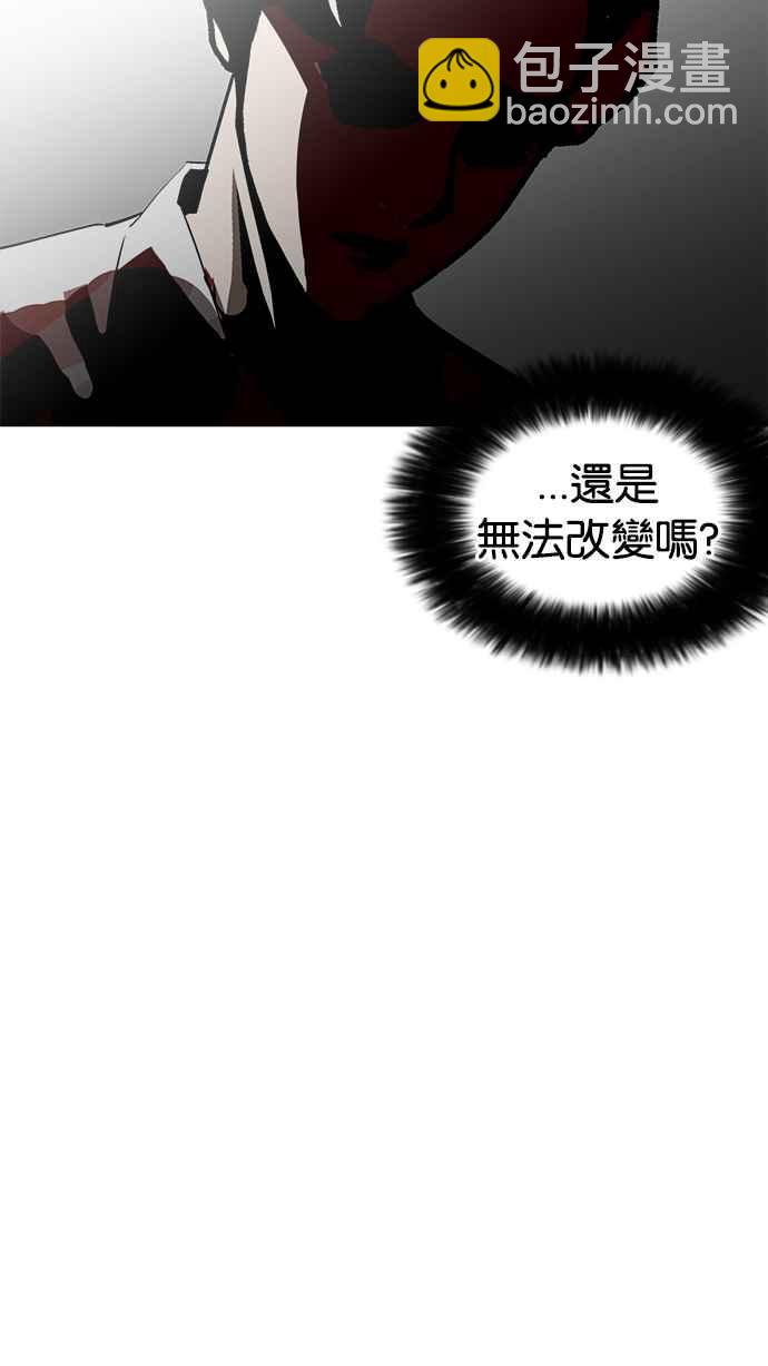 [第208话] 帝犬联盟 [10]126