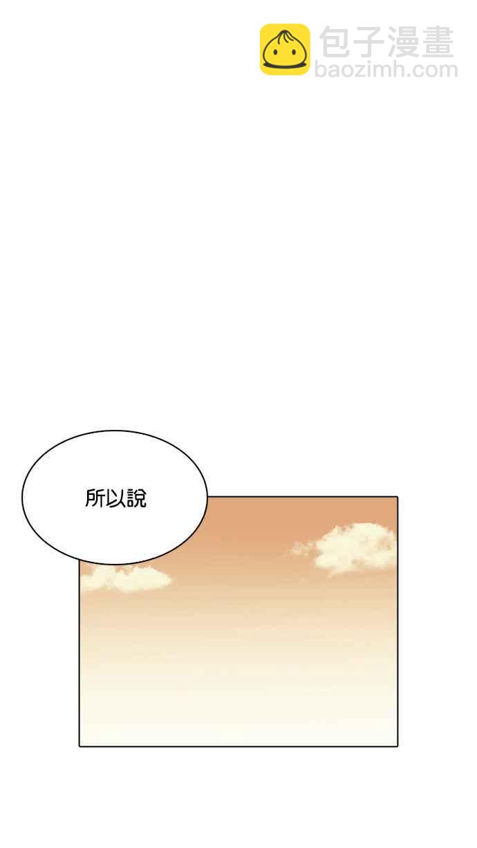 [第208话] 帝犬联盟 [10]127