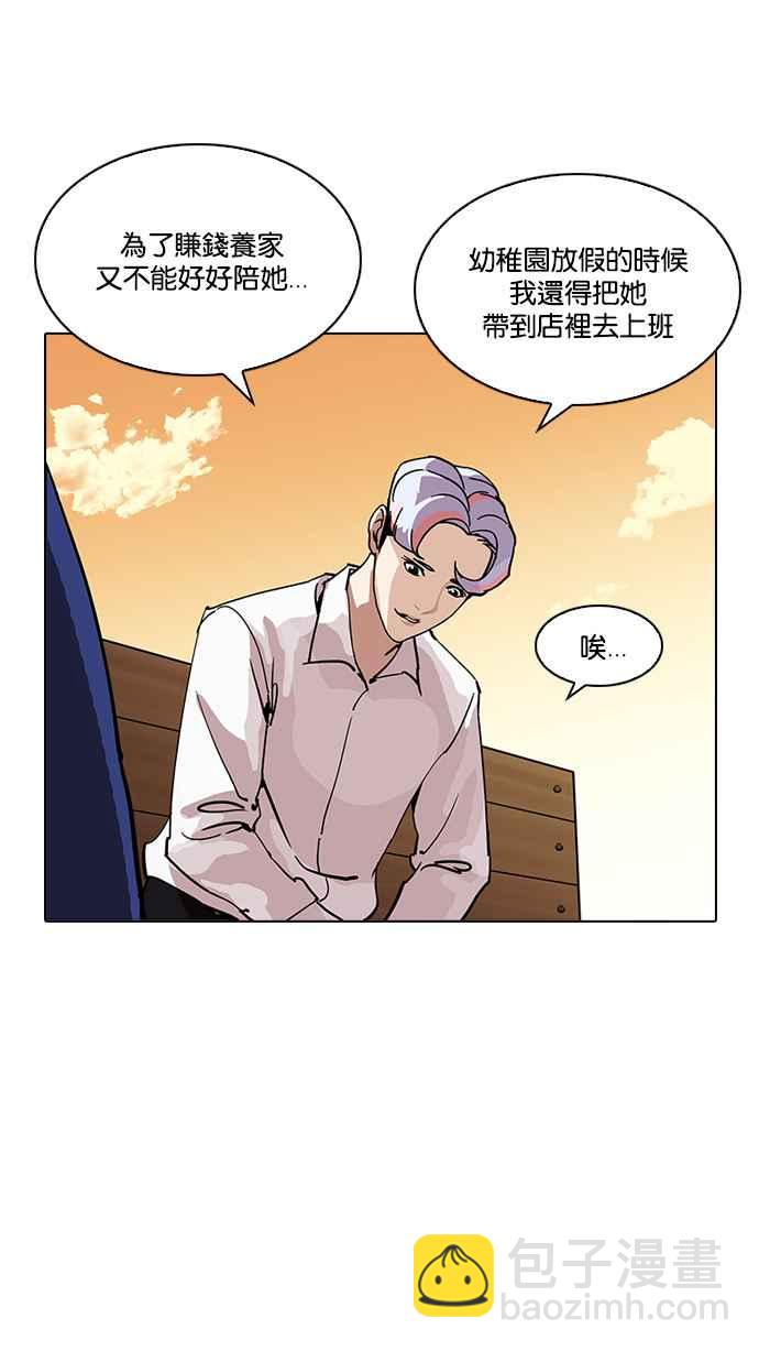 [第208话] 帝犬联盟 [10]13