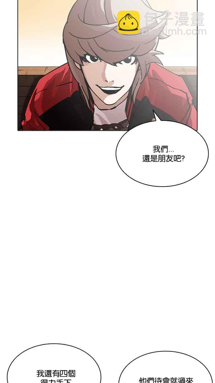 [第208话] 帝犬联盟 [10]137
