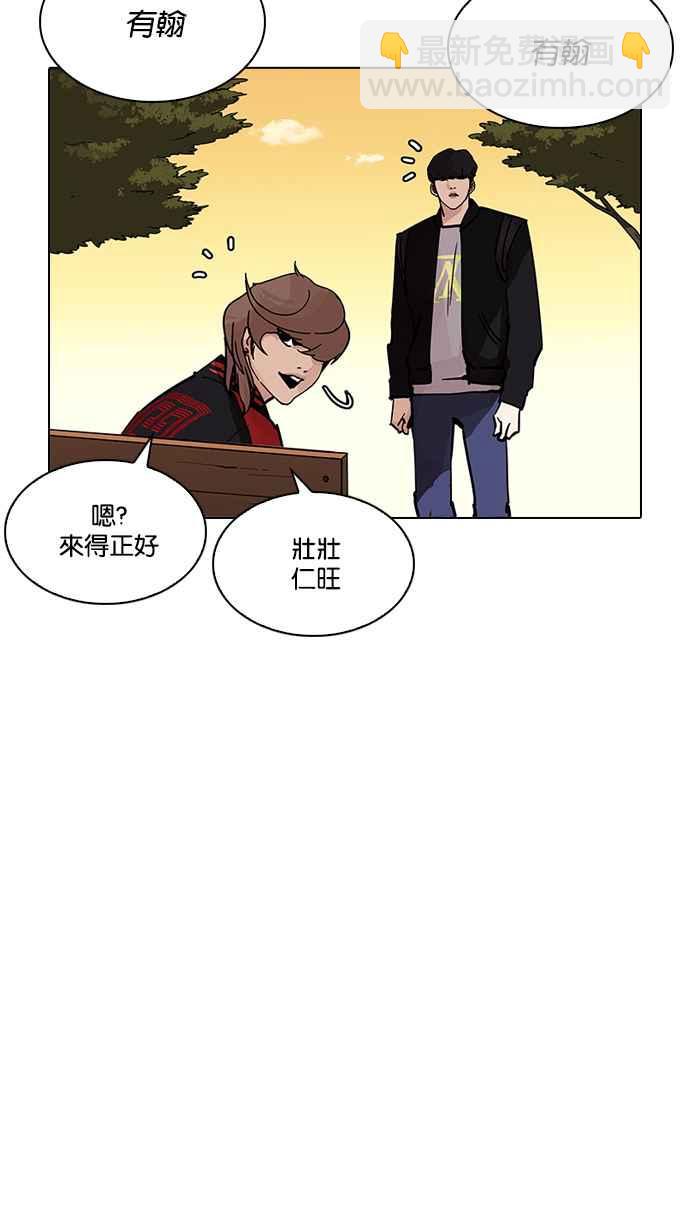 [第208话] 帝犬联盟 [10]139