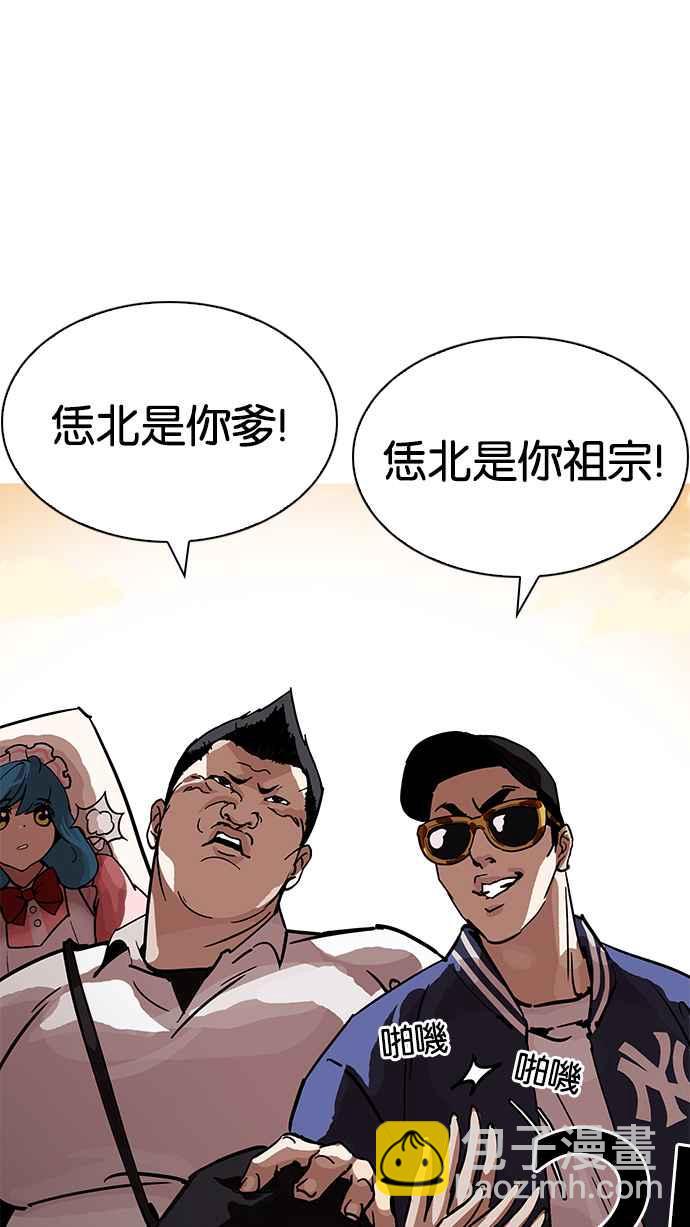 [第208话] 帝犬联盟 [10]141