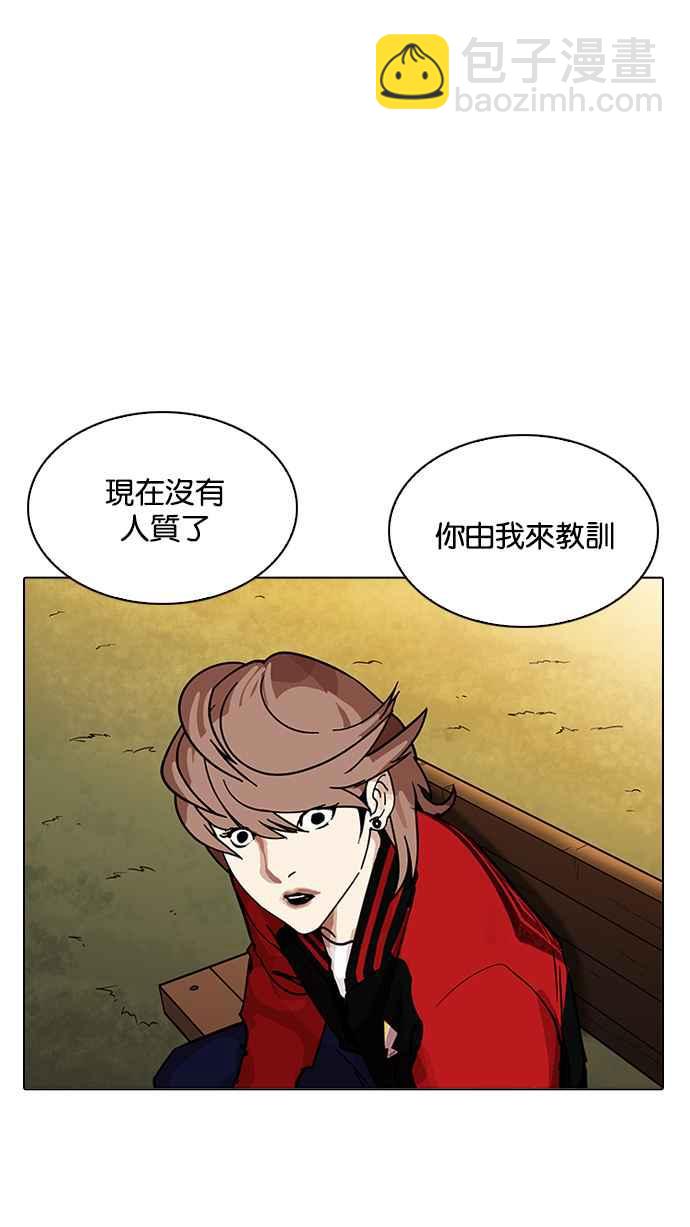 [第208话] 帝犬联盟 [10]146