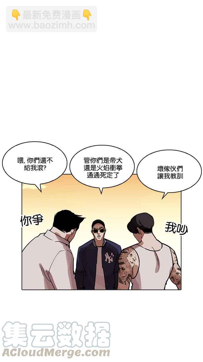 [第208话] 帝犬联盟 [10]148
