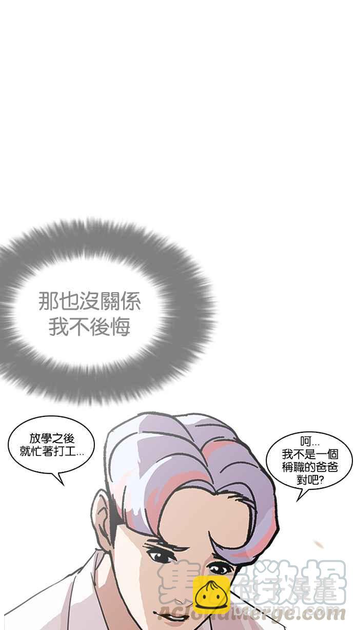 [第208话] 帝犬联盟 [10]15