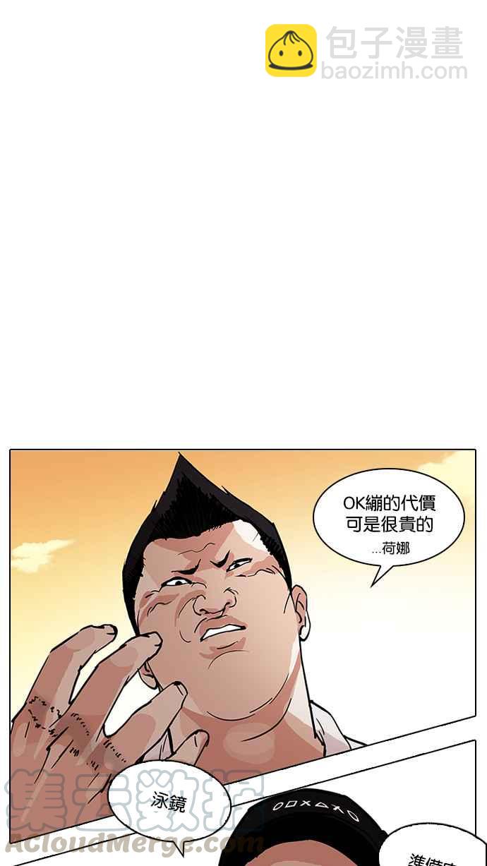 [第208话] 帝犬联盟 [10]153