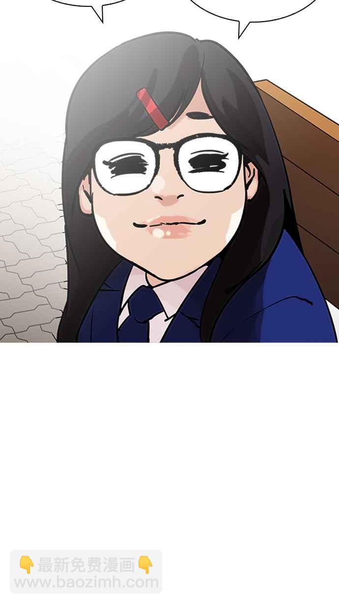 [第208话] 帝犬联盟 [10]18