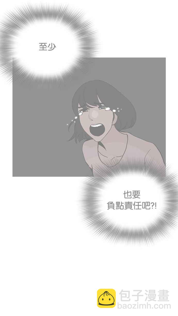 [第208话] 帝犬联盟 [10]19