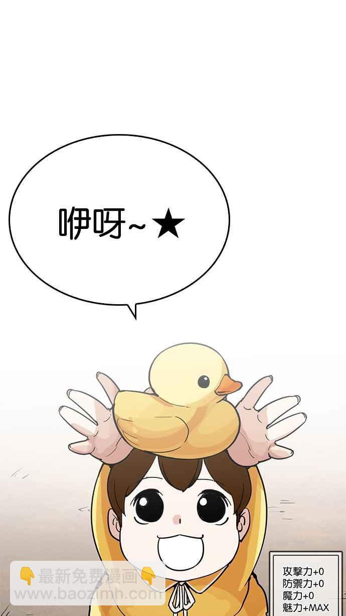 [第208话] 帝犬联盟 [10]2