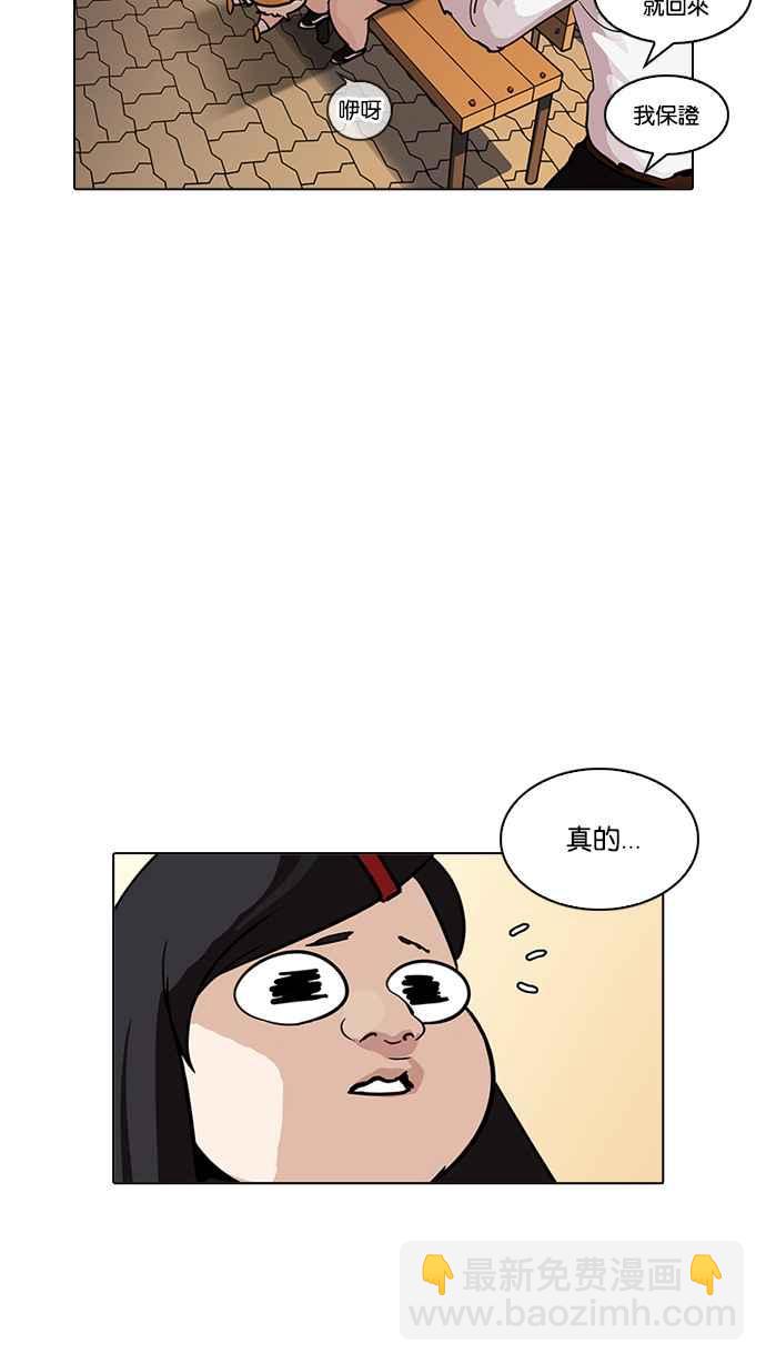 [第208话] 帝犬联盟 [10]24