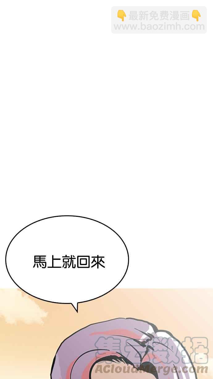 [第208话] 帝犬联盟 [10]25
