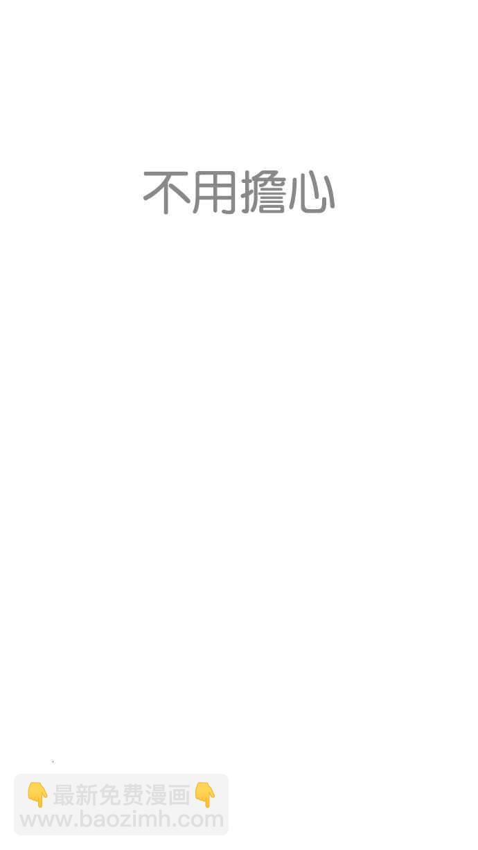 [第208话] 帝犬联盟 [10]29