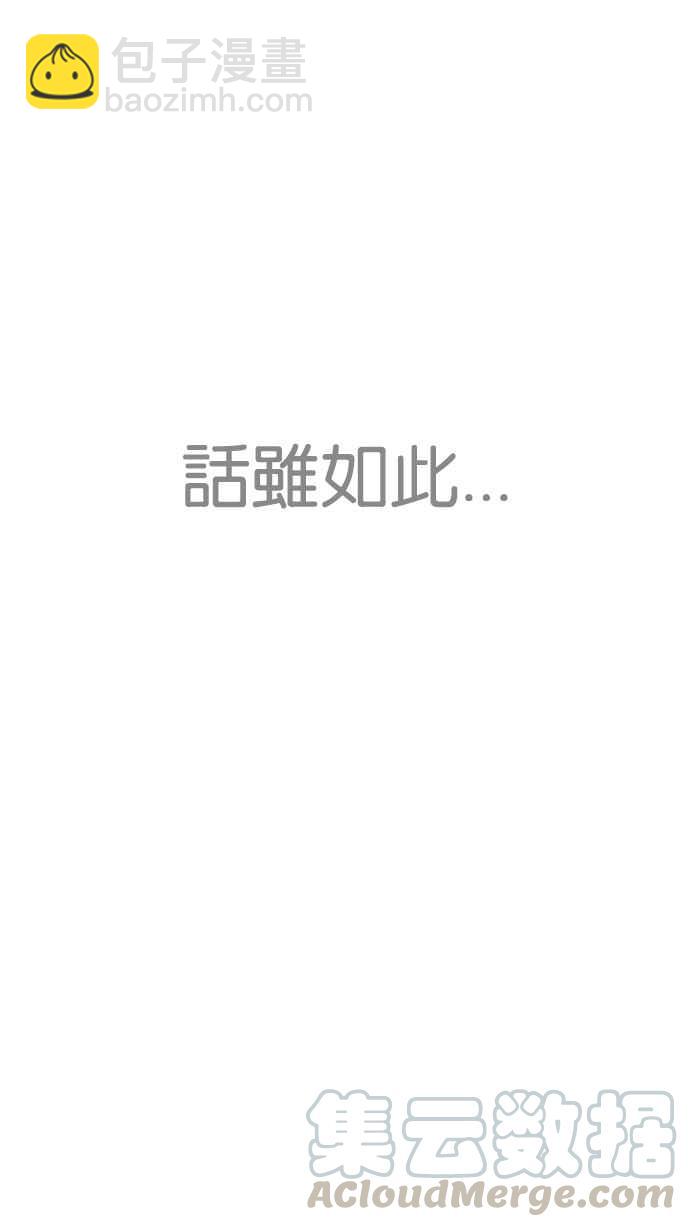 [第208话] 帝犬联盟 [10]30