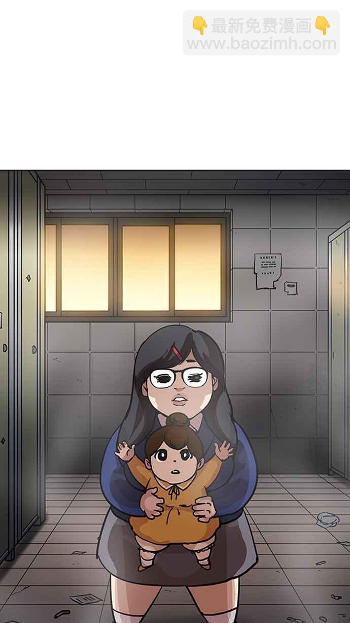 [第208话] 帝犬联盟 [10]31