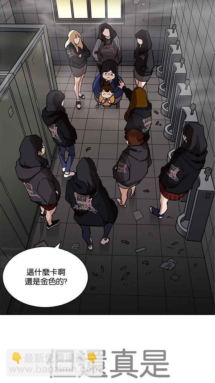 [第208话] 帝犬联盟 [10]33
