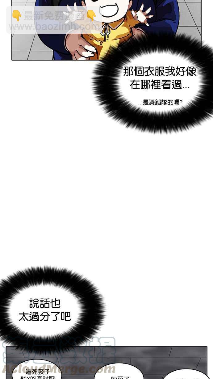 [第208话] 帝犬联盟 [10]35
