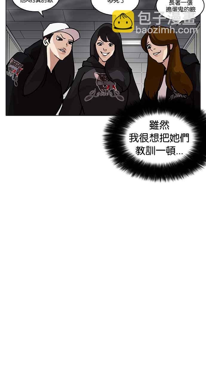 [第208话] 帝犬联盟 [10]36
