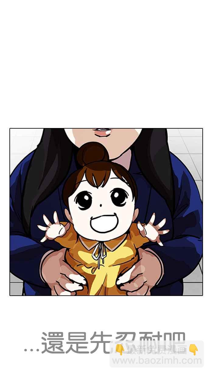[第208话] 帝犬联盟 [10]38