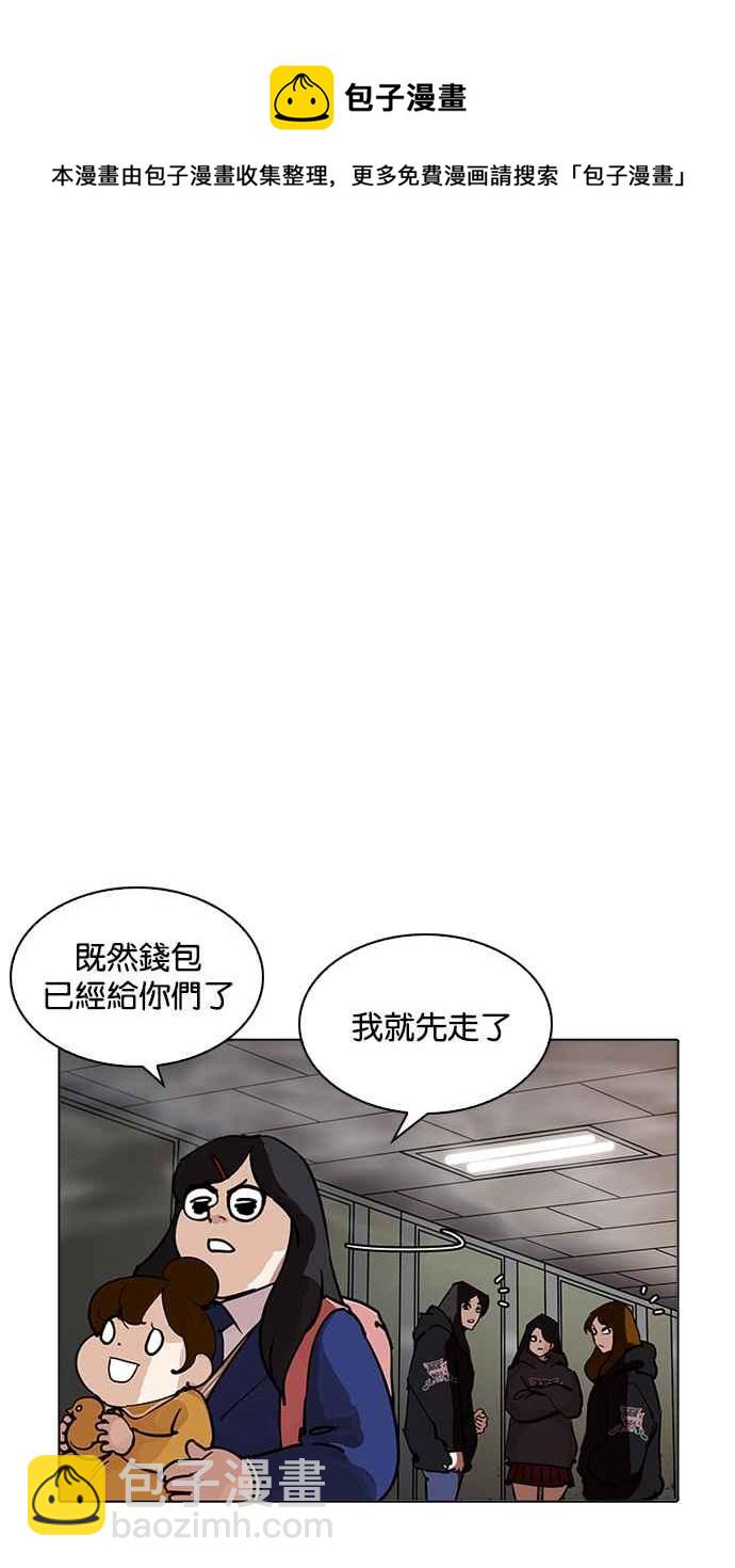 [第208话] 帝犬联盟 [10]39