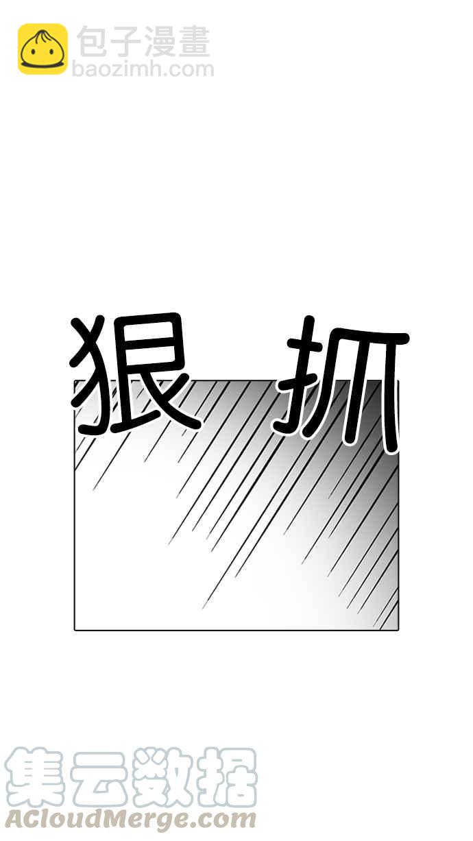 [第208话] 帝犬联盟 [10]40