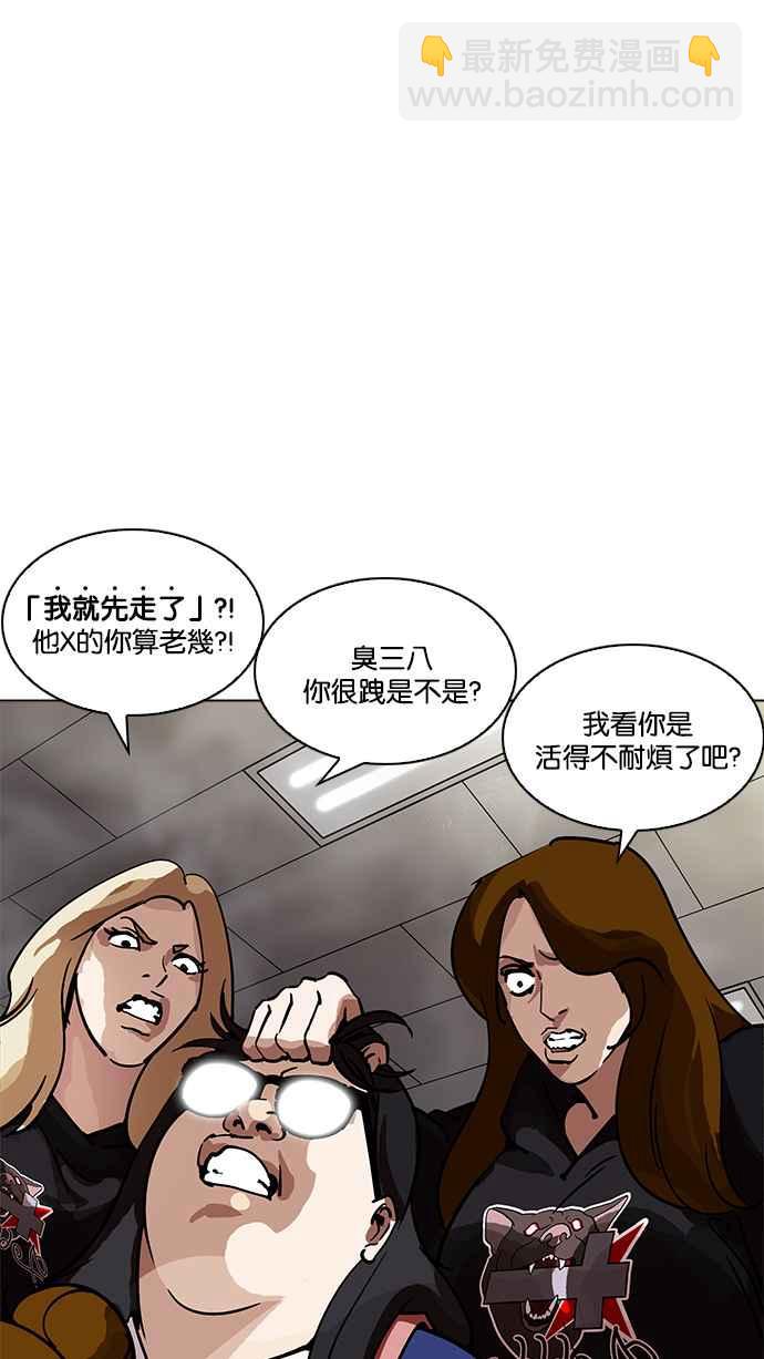 [第208话] 帝犬联盟 [10]41