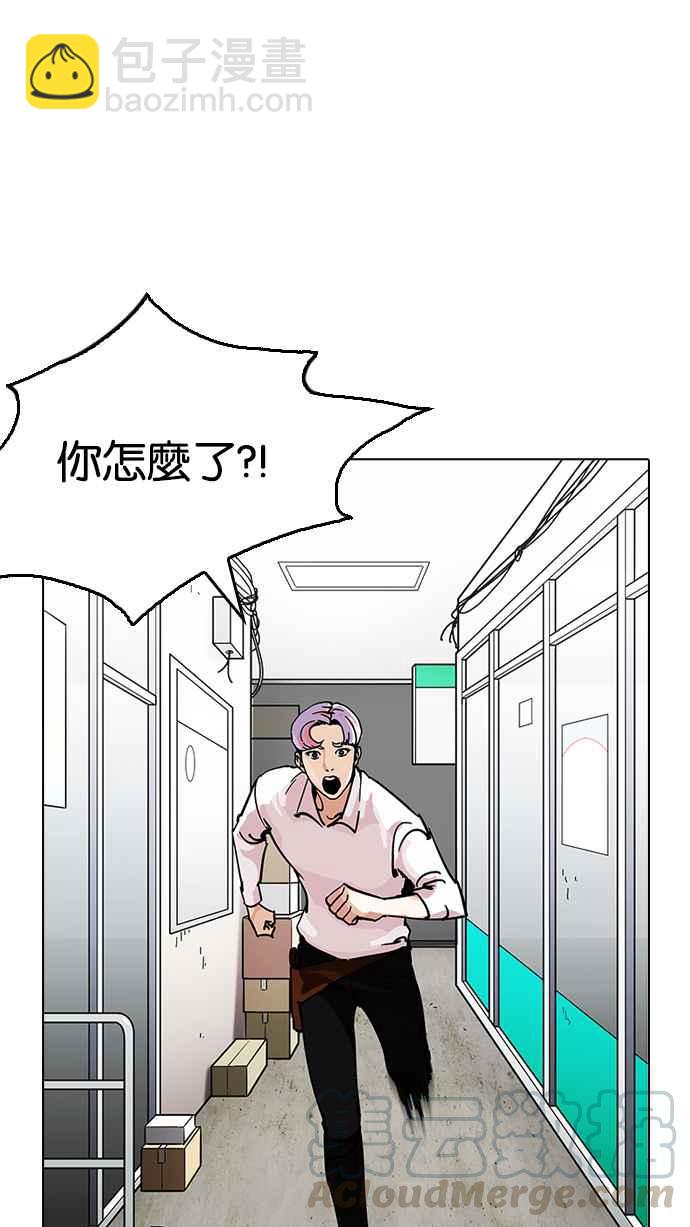 [第208话] 帝犬联盟 [10]45