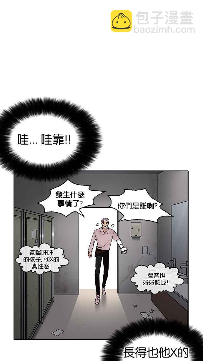 [第208话] 帝犬联盟 [10]49
