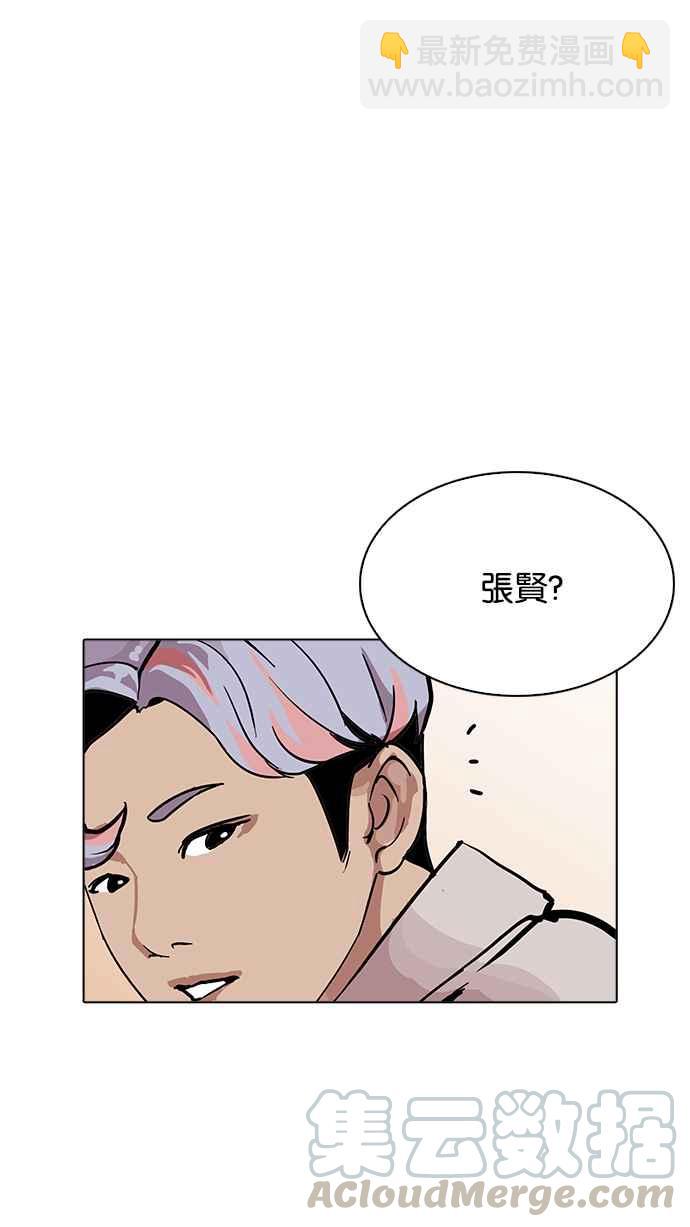 [第208话] 帝犬联盟 [10]5