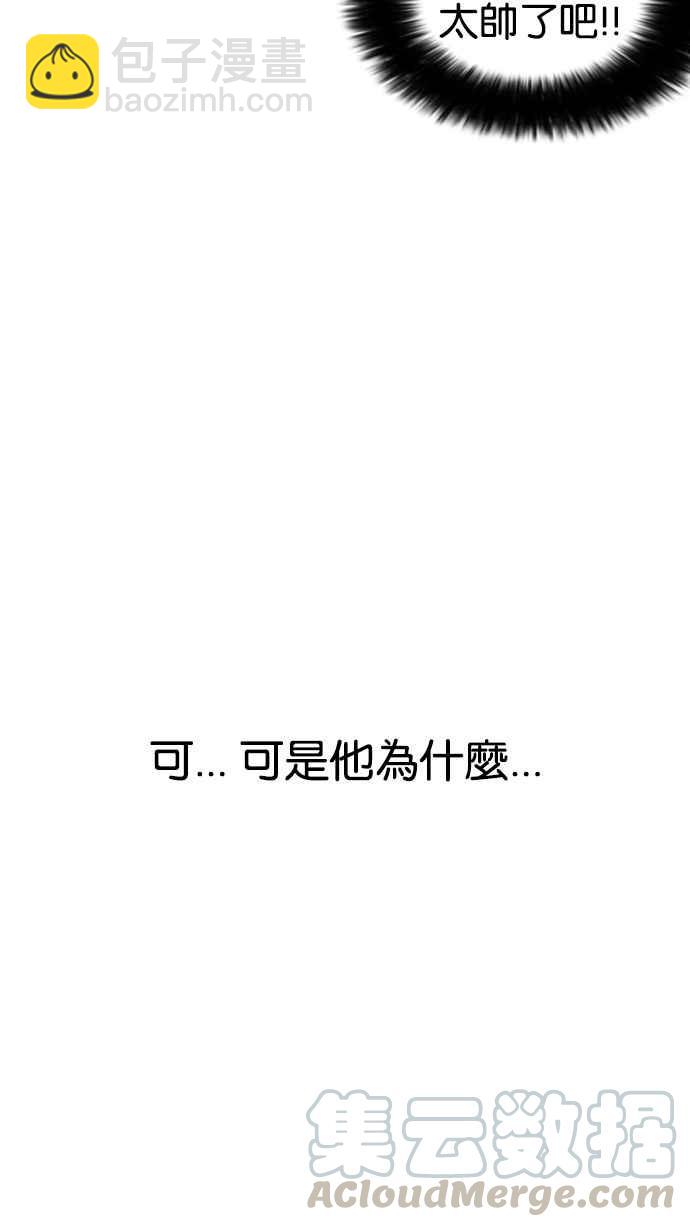 [第208话] 帝犬联盟 [10]54