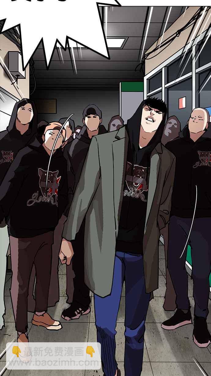 [第208话] 帝犬联盟 [10]58