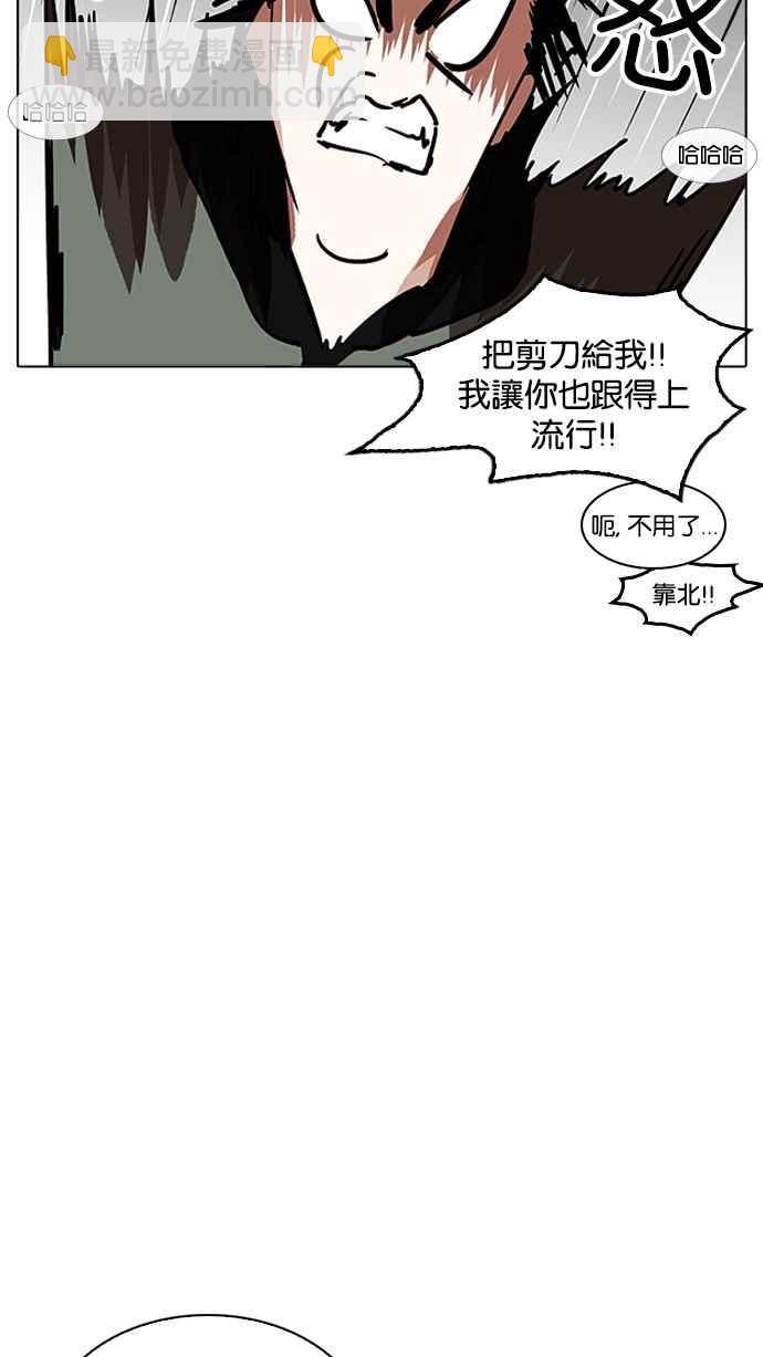 [第208话] 帝犬联盟 [10]63