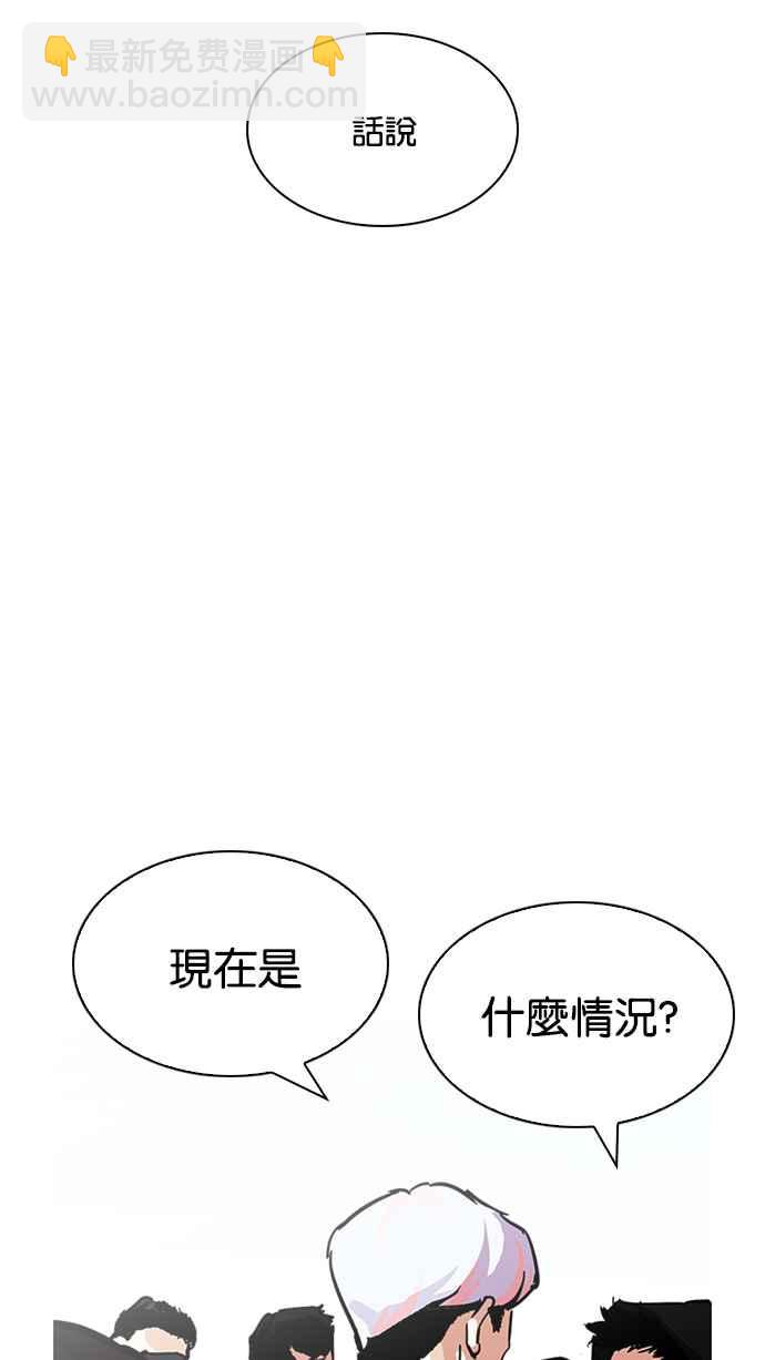 [第208话] 帝犬联盟 [10]65